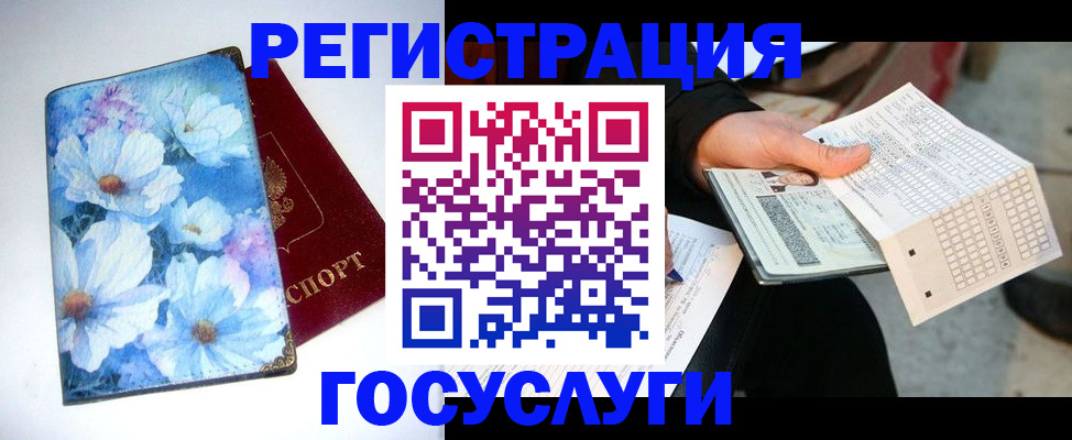 регистрация для школы в Заводоуковске